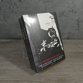 【品新未翻阅】末日逼近｜A2-5