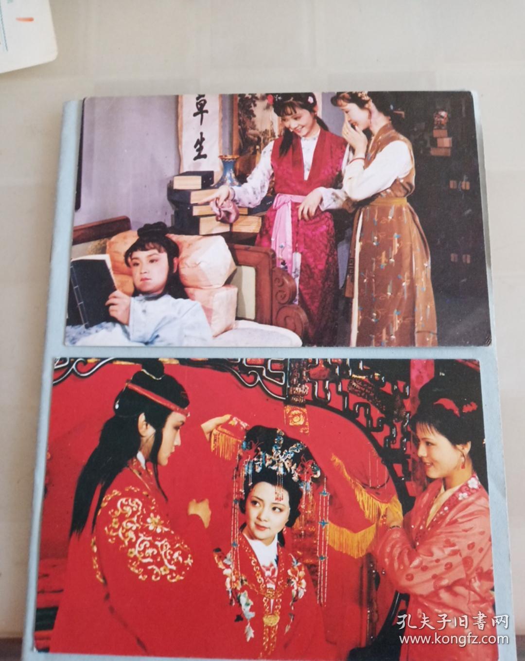 明信片红楼梦中国电影出版社