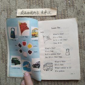 全日制十年制学校小学课本英语（第二册，一版一印）未使用无字迹画线