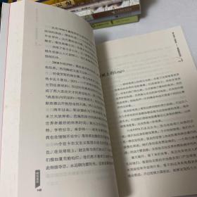 橙如夏花：用颜强的视野深度剖析体育圈