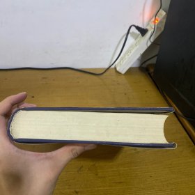 白话先秦诸子【实物拍照现货正版】