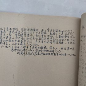 谦斋医学讲稿（河南中医学院医系74级3班油印本——秦伯末1964年有关中医学术方面讲稿十二篇——谦斋医学讲稿 ——全是实实在在的，大家医学心得，读之悚然豁然，云开雾散——包括脏腑发病及用药法则、五行生克的临床运用、气血湿痰治法、种种退热法、温病、肝病、水肿、腹泻、感冒论治等专题。每篇讲述均能结合个人临床经验阐发祖国医学理法方药、辨证论治的经验知识，深入浅出，明白易懂，并附治疗病例）