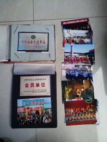 山西省太原市消防工作、太原市尖草坪大型批发市场消防工作实地考察、现场操作、演习！山西北方商贸城有限公司股东大会等相册2本！拍了一部分图片！