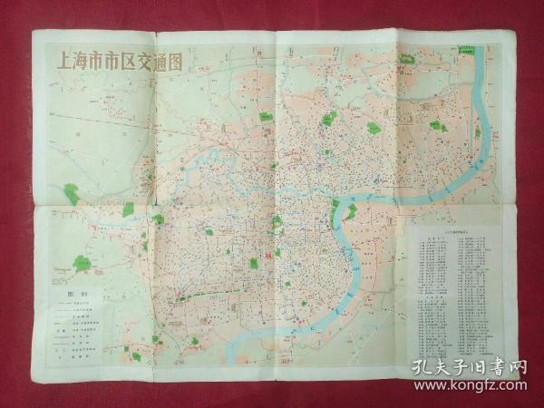 上海市交通图1978