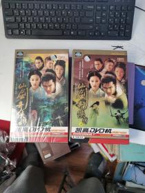 大型古装神话剧：仙剑奇侠传 （上下）12dvd 【彭于晏 胡歌 刘亦菲 等）