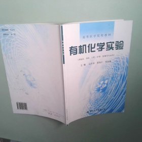 有機會學實驗
