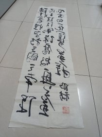 明福字画