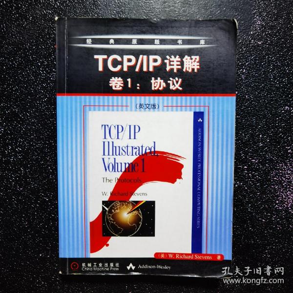 TCP/IP详解卷1:协议(英文版)