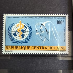 Y101中非共和国邮票1973年 世卫组织二十五周年邮票 外科医生和护士 地图 世卫组织标志 新 1全