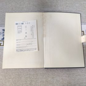 三堂印谱 ◇ 学山堂印谱鈔·赖古堂印谱鈔·飞鸿堂印谱鈔 全三册