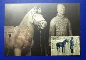 外展明信片T88M兵马俑小型张自制极限片主题邮局钢戳启用首日戳（仅使用一个月，己停用）明信片为1990年德国多特蒙德外展发行明信片