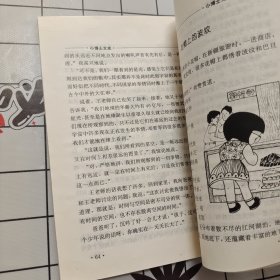 马德堡半球在我家中：生活中的科学