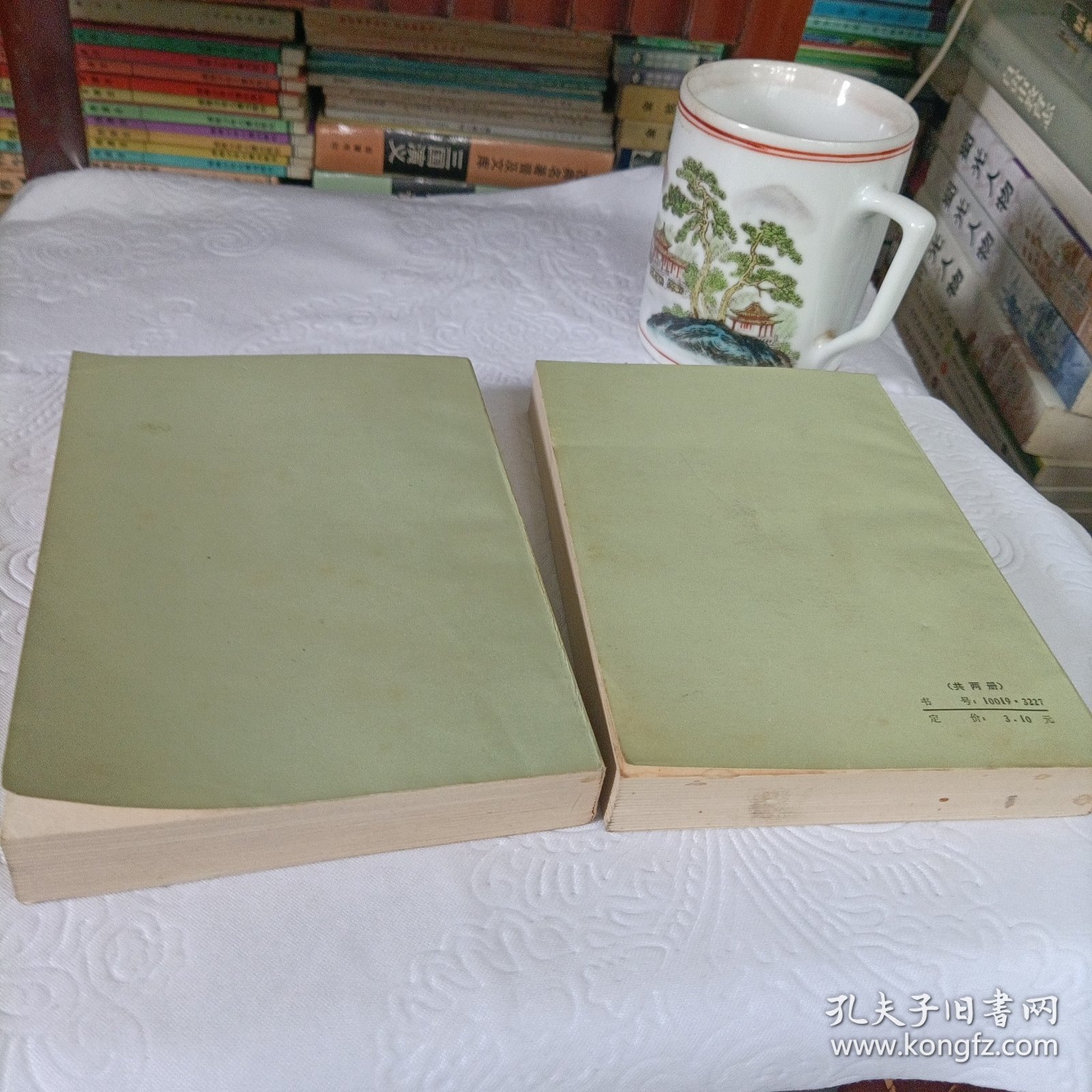 点击查看原图 荡寇志(共两册)