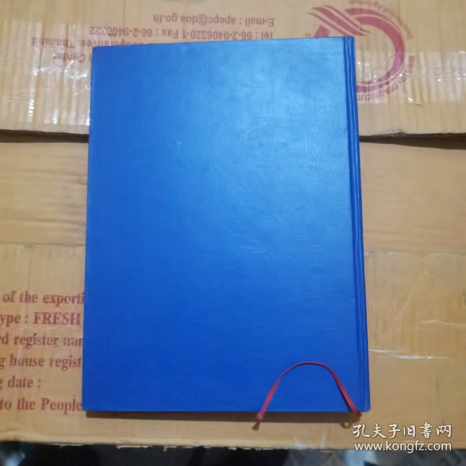 株洲电力机车厂年鉴 1997