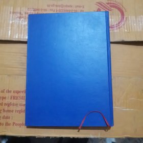 株洲电力机车厂年鉴 1997