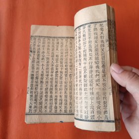 清刻本 续小五义