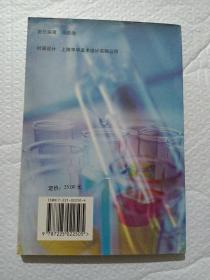 中药多糖抗肿瘤转移临床研究