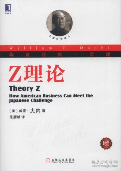 【正版书籍】XKZ理论·珍藏版