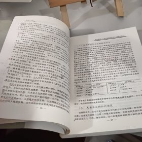 超越左与右：激进政治的未来