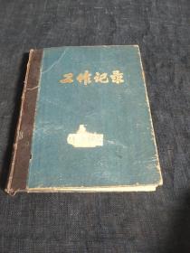 笔记本 记了17张34页针灸穴位知识。
22张纸杂：15张穴位按摩知识，7张太极掌、太极剑、太极拳知识。
h转4