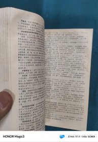 世界地图册（1972年）