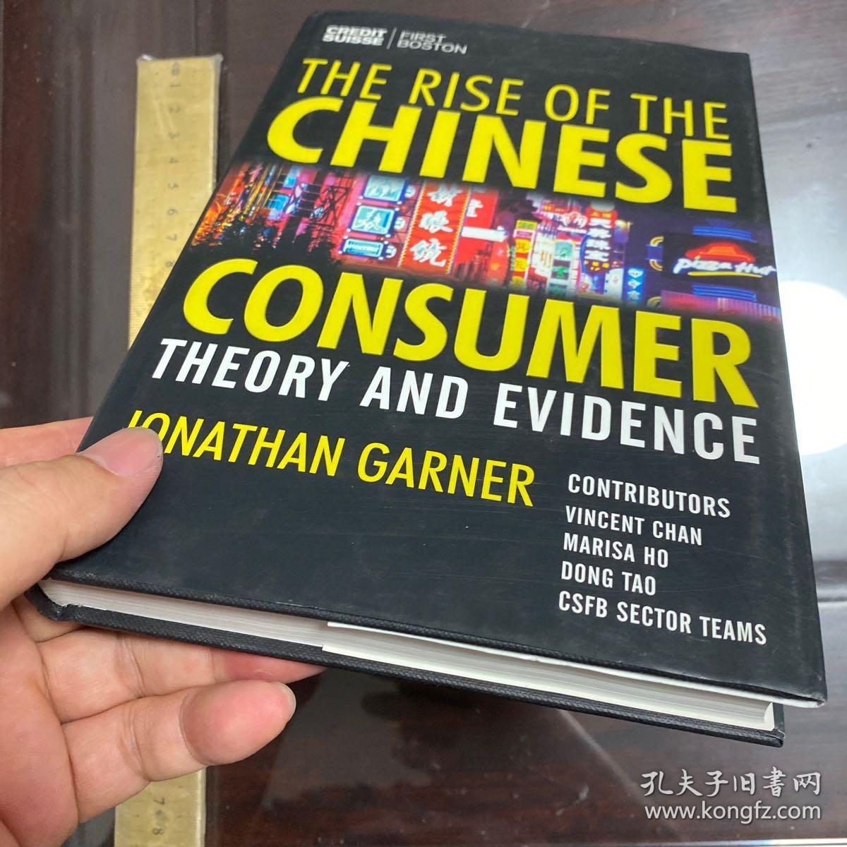The rise of Chinese consumer theory and practice 英文原版精装