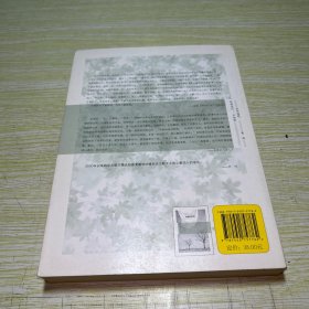 大地的语言：一本杂志和一个时代的表情