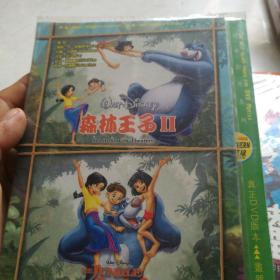 深林王子DVD