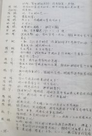 剧本+曲谱，1973年，河北省评剧团根据当时轰动全国的话剧《不平静的海滨》改编的评剧剧本油印40页全、配套曲谱一本22页全。十年动荡时期著名话剧《不平静的海滨》，戏剧家、山东戏剧家协会名誉主席翟剑萍主创，公演后在山东乃至全国引起反响，江青唯八个样板戏独尊，点名批评《不平静的海滨》，随后全国范围遭到批判。存放位置1-0