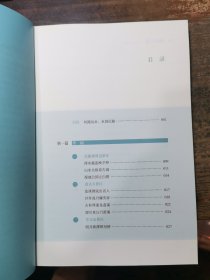 美韵沅陵·水韵沅陵