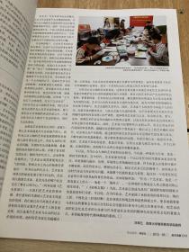 美术观察 2012.5