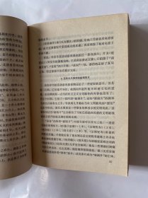 中国电影发展史(第一卷)