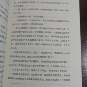多谢您的小费：餐厅侍应生秘密档案