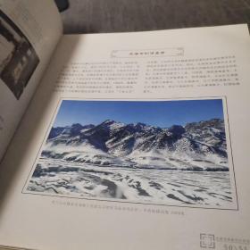内蒙古回族文化掠影（外品如图，内页干净，最后一页边沿有点污渍，85品左右）
