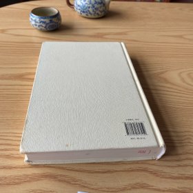 林语堂传 中国文化重生之道