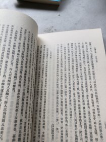 焚书续焚书