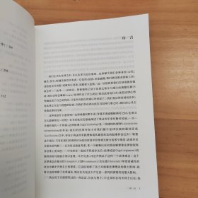 法律帝国
