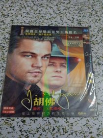 胡佛（1DVD-9）纸袋包装