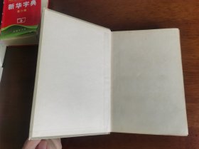 外国古典文学名著丛书 / 古典网格本【莫里哀 喜剧六种】 布脊精装 精美插图 私藏品较好 1963年1版1963年1印 *特殊版本，试样本？*