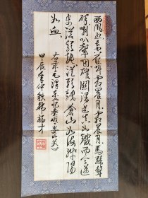 10韩福才将军，少将，书法作品一幅，墨宝笺纸，题字题词，签名，陕西省兰田县名人手迹文献，签。