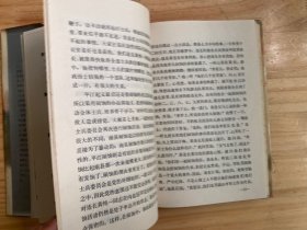 李聚奎回忆录