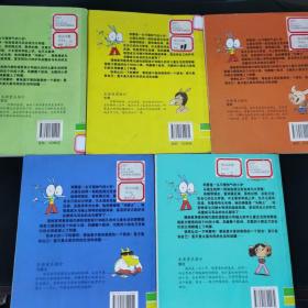 阿廖 (1-10) 全十册 （一版一印）