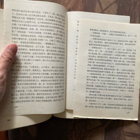笑傲江湖（全四册）