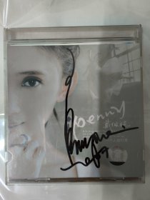戴佩妮签名 一个人的行礼（CD）金曲奖 最佳作曲 10首新歌。
