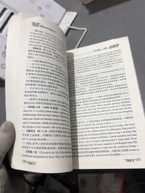 冲击波系列：英语专业四级听力