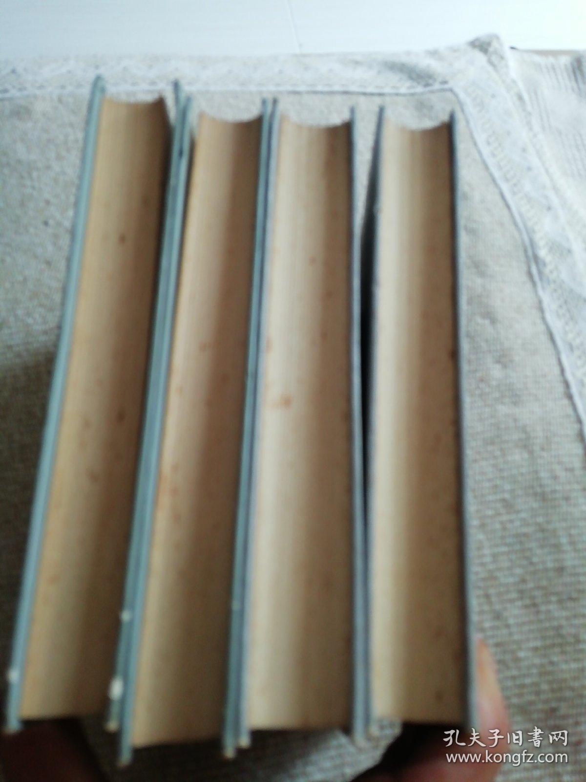 鲁迅日记（上下卷）76年2版一印+鲁迅书信集（上下卷）  原版精装 76年一版一印，二套四本合售。