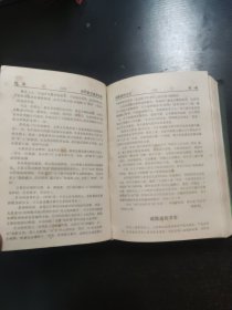 现代散文鉴赏辞典