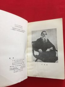 复活