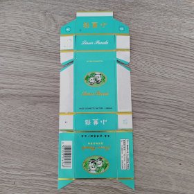 烟标——小熊猫 云南会泽卷烟厂出品