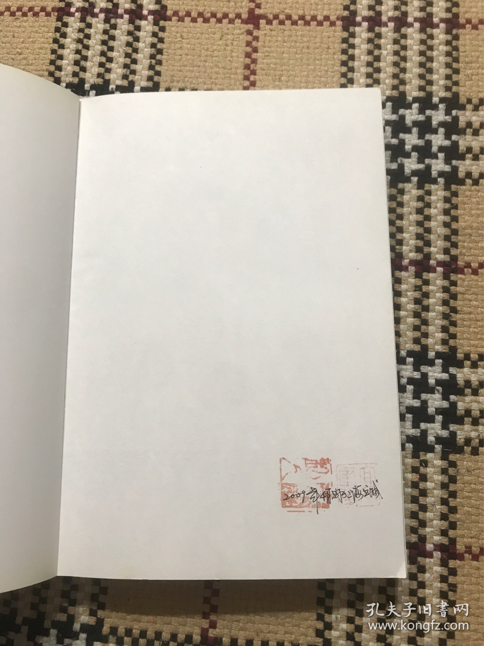 前进：俄罗斯社会主义的前途 品相自鉴